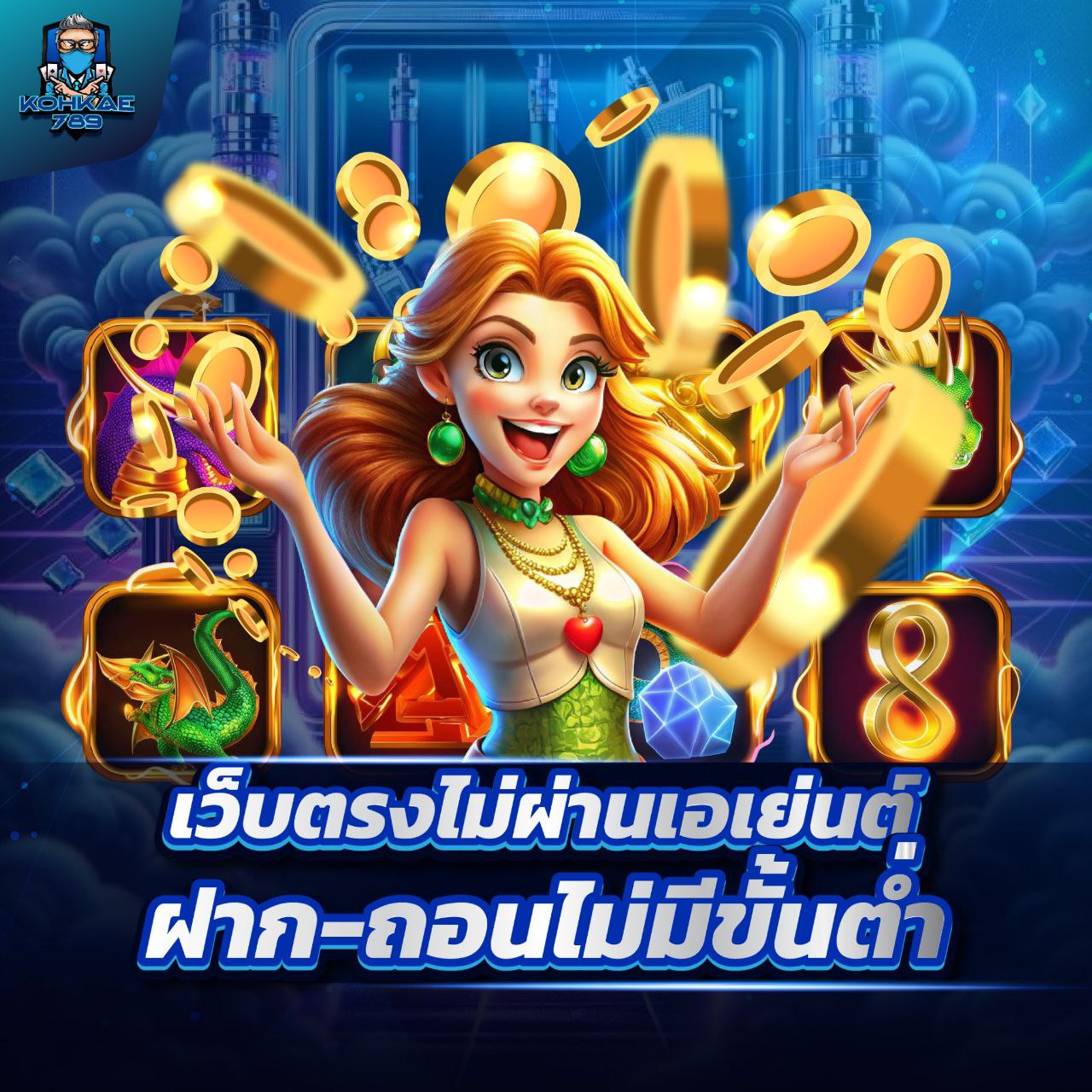 BETUP88 ฝากถอนรวดเร็วทันใจ ใช้งานง่ายทุกขั้นตอน